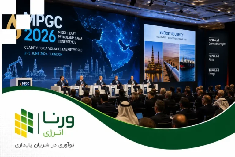 کنفرانس MPGC 2026 با تمرکز بر آینده بازار انرژی خاورمیانه برگزار شد