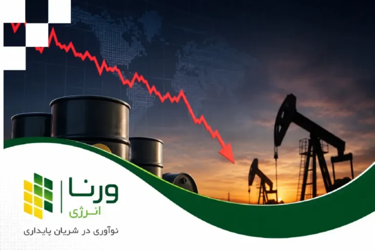 قیمت نفت به پایین‌ترین سطح چهار ماه اخیر رسید؛ بازار در انتظار افزایش عرضه